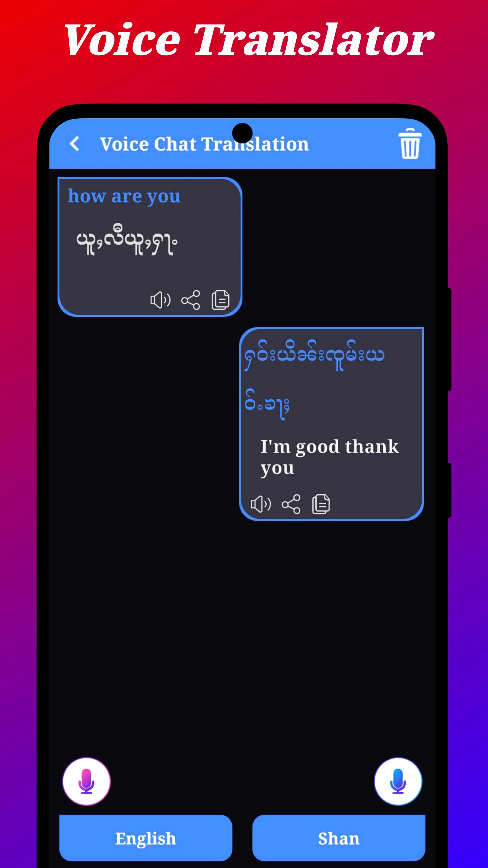 Shan Translator screenshot
