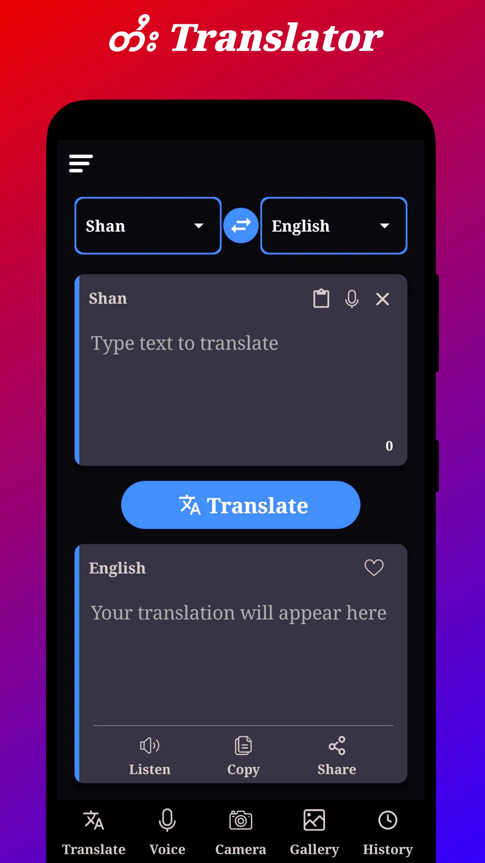 Shan Translator screenshot