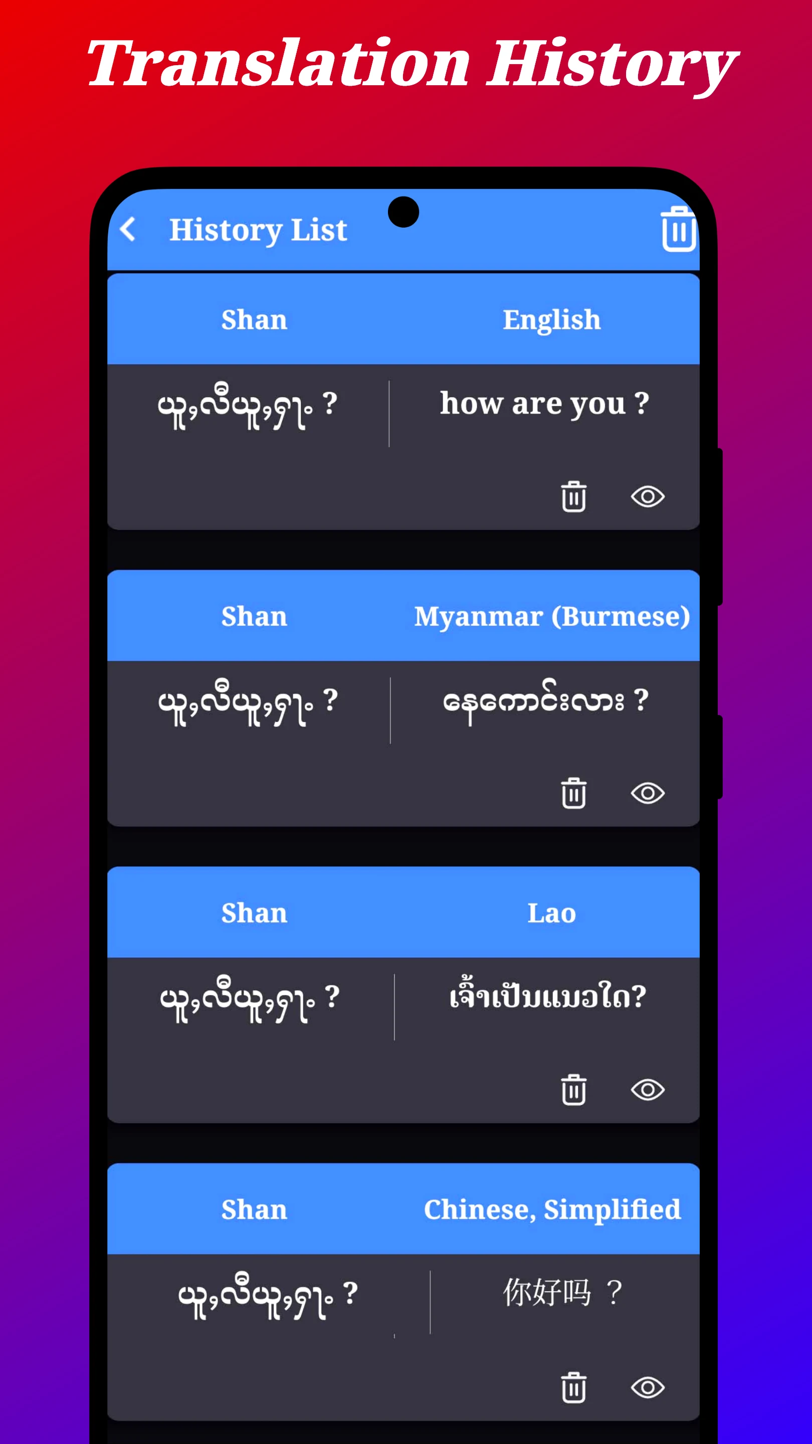 Shan Translator screenshot