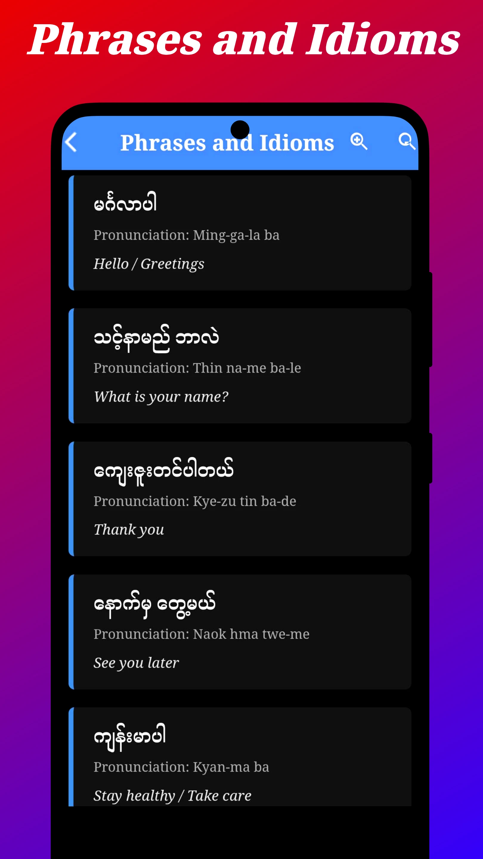 Shan Translator screenshot